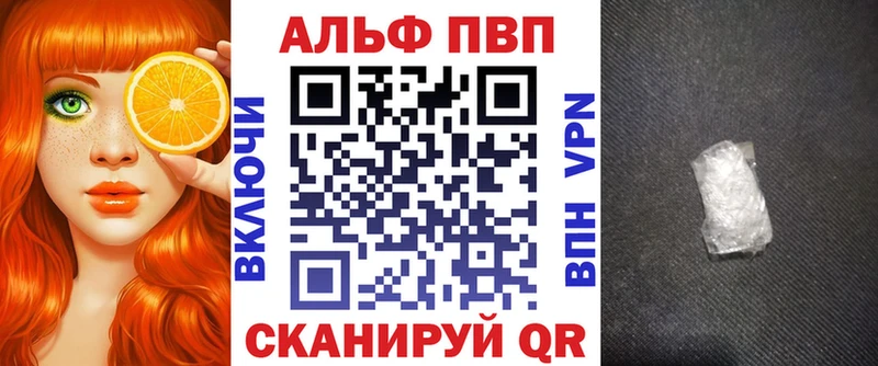 Купить закладку КОКАИН  A PVP  Амфетамин  Меф  Каннабис  Южно-Сухокумск