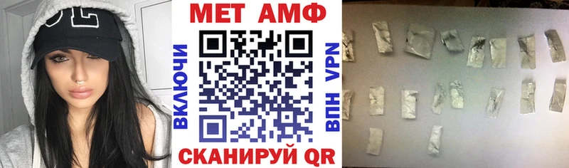 Купить где Южно-Сухокумск АМФЕТАМИН VHQ