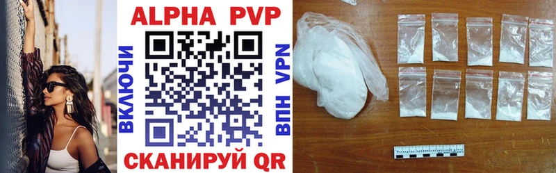 Alfa_PVP крисы CK Южно-Сухокумск