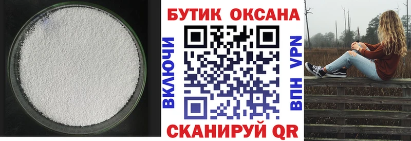 Купить где  Южно-Сухокумск  Бутират оксана