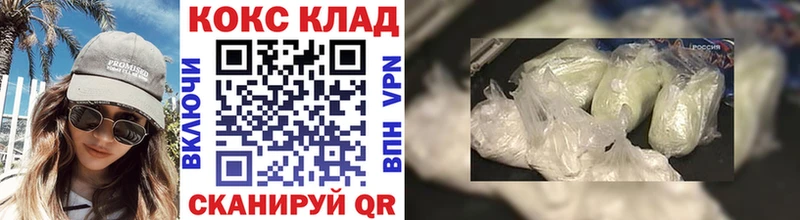 COCAIN Колумбийский  Купить где  Южно-Сухокумск 
