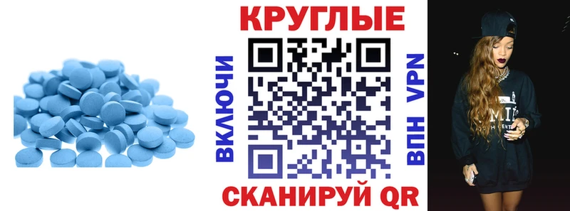 ЭКСТАЗИ Philipp Plein Купить Южно-Сухокумск
