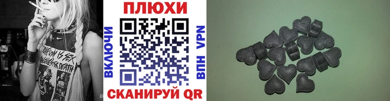Купить закладки  Южно-Сухокумск  ГАШ 40% ТГК 