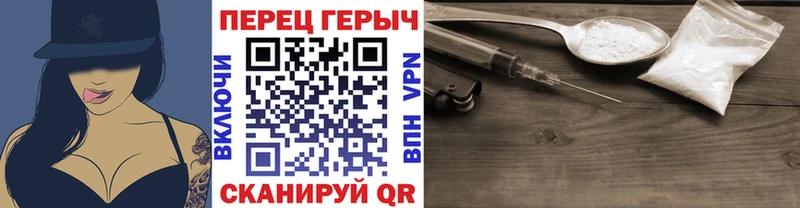 Купить закладки  Южно-Сухокумск  Героин гречка 