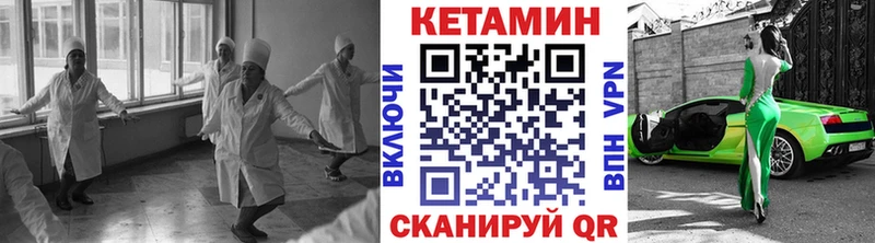 КЕТАМИН ketamine  Купить  Южно-Сухокумск 