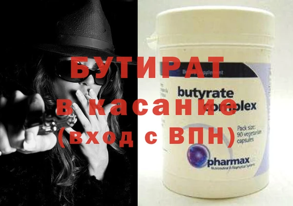 мескалин Коряжма