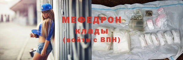 мефедрон мука Кодинск