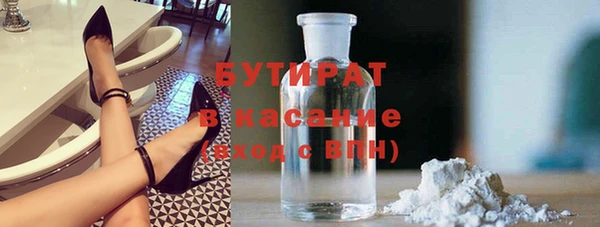 кокаин премиум Костерёво