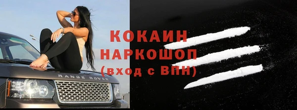 кокаин премиум Костерёво