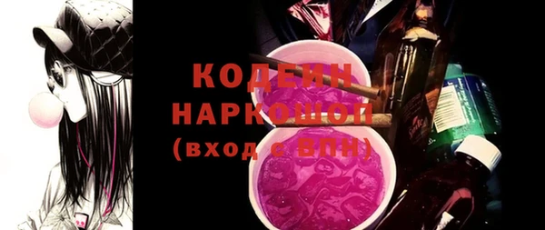 COCAINE Корсаков