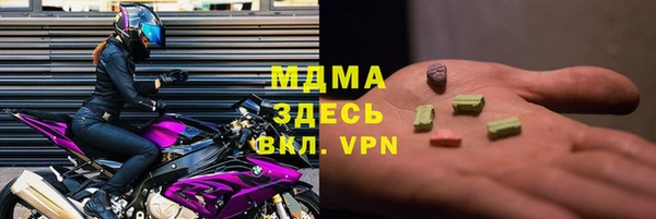 COCAINE Корсаков