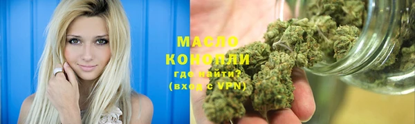 мескалин Коряжма