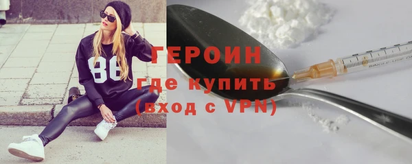 COCAINE Корсаков