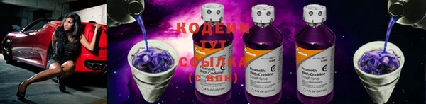 COCAINE Корсаков