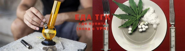 мескалин Коряжма