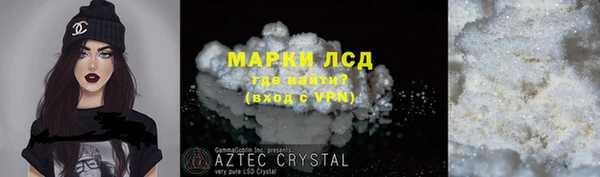 COCAINE Корсаков