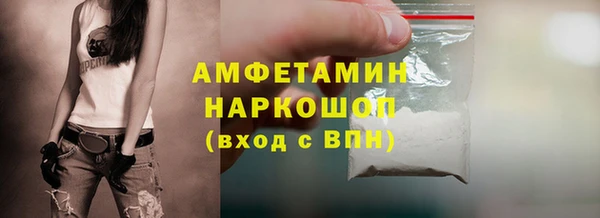 кокаин премиум Костерёво
