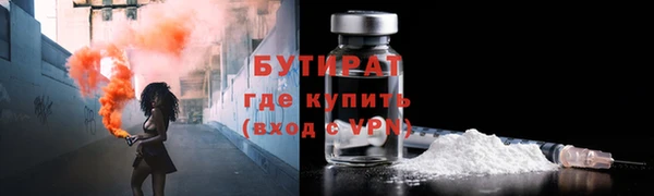COCAINE Корсаков