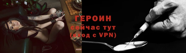 мескалин Коряжма