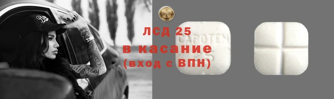 мескалин Коряжма