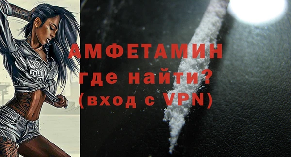 кокаин премиум Костерёво