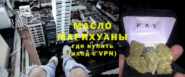 кокаин премиум Костерёво