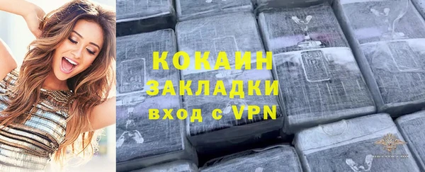 кокаин премиум Костерёво