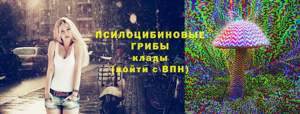 COCAINE Корсаков