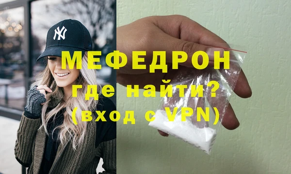 кокаин премиум Костерёво