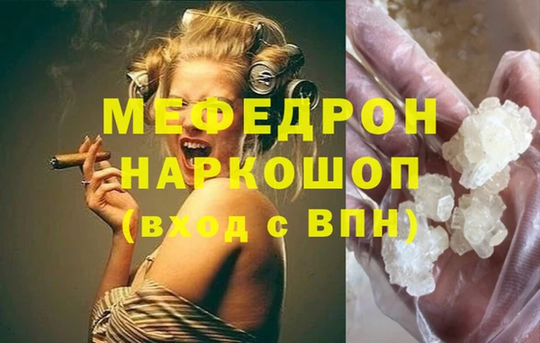 мескалин Коряжма