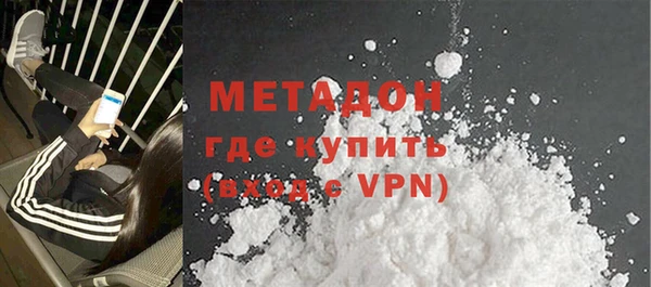 COCAINE Корсаков
