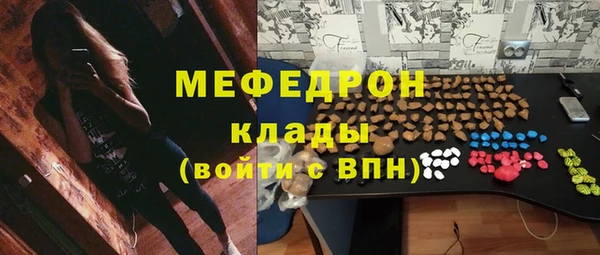 мескалин Коряжма