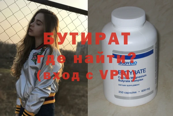 мескалин Коряжма