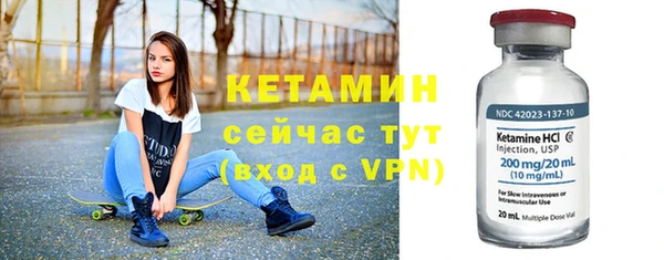 кокаин премиум Костерёво