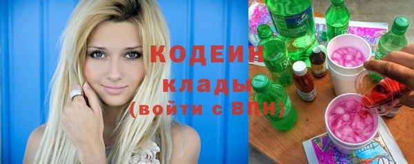 мескалин Коряжма