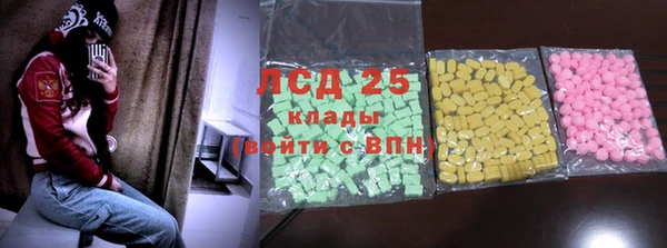 COCAINE Корсаков