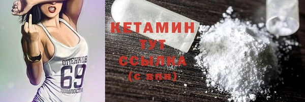 кокаин премиум Костерёво