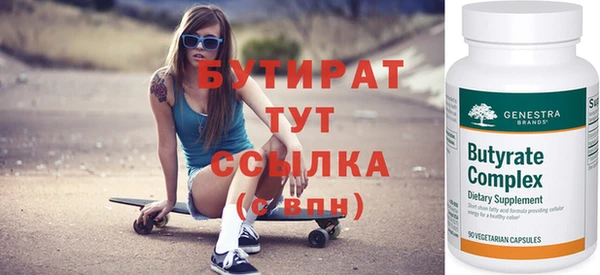 мескалин Коряжма
