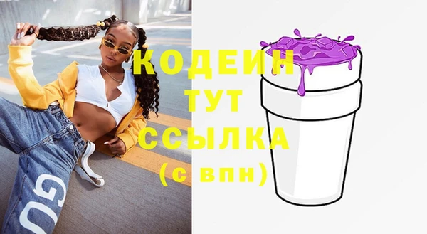 кокаин премиум Костерёво