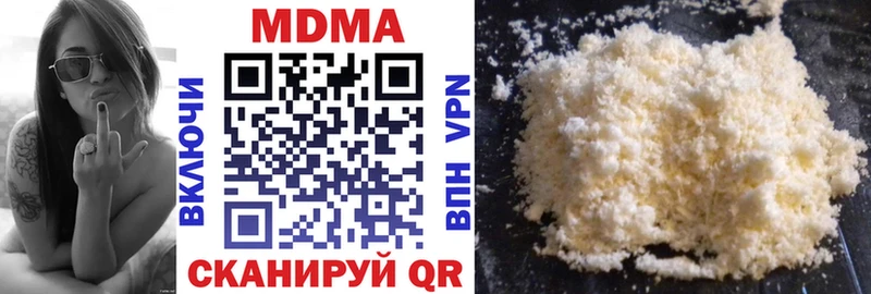 Купить где  Южно-Сухокумск  МДМА crystal 
