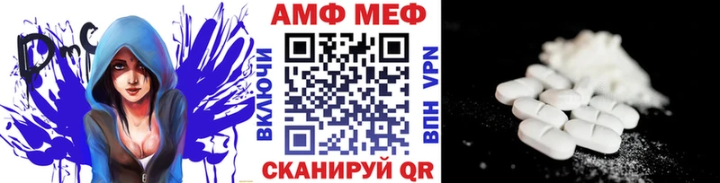 МЕТАМФЕТАМИН Methamphetamine  Купить  Южно-Сухокумск 