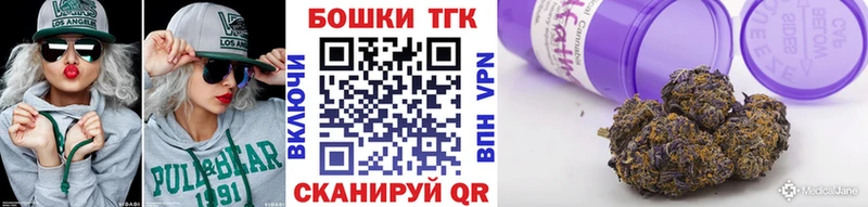 МАРИХУАНА планчик  Купить  Южно-Сухокумск 